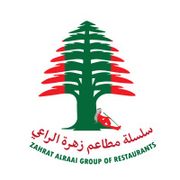 Cafeteria Zahrat Alraai