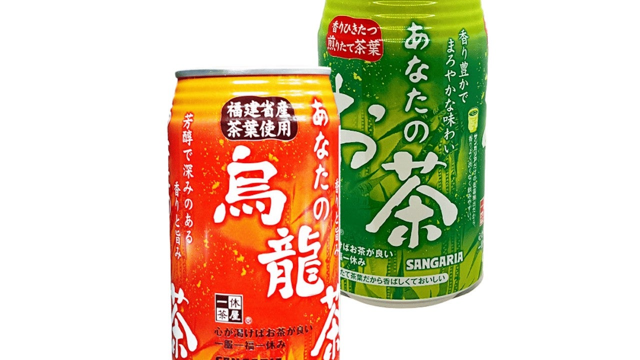 Sangaria Oolong / Green Tea Can