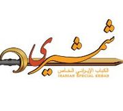 SHAMSHIRY RESTAURANT