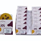 Giveaway Cookies