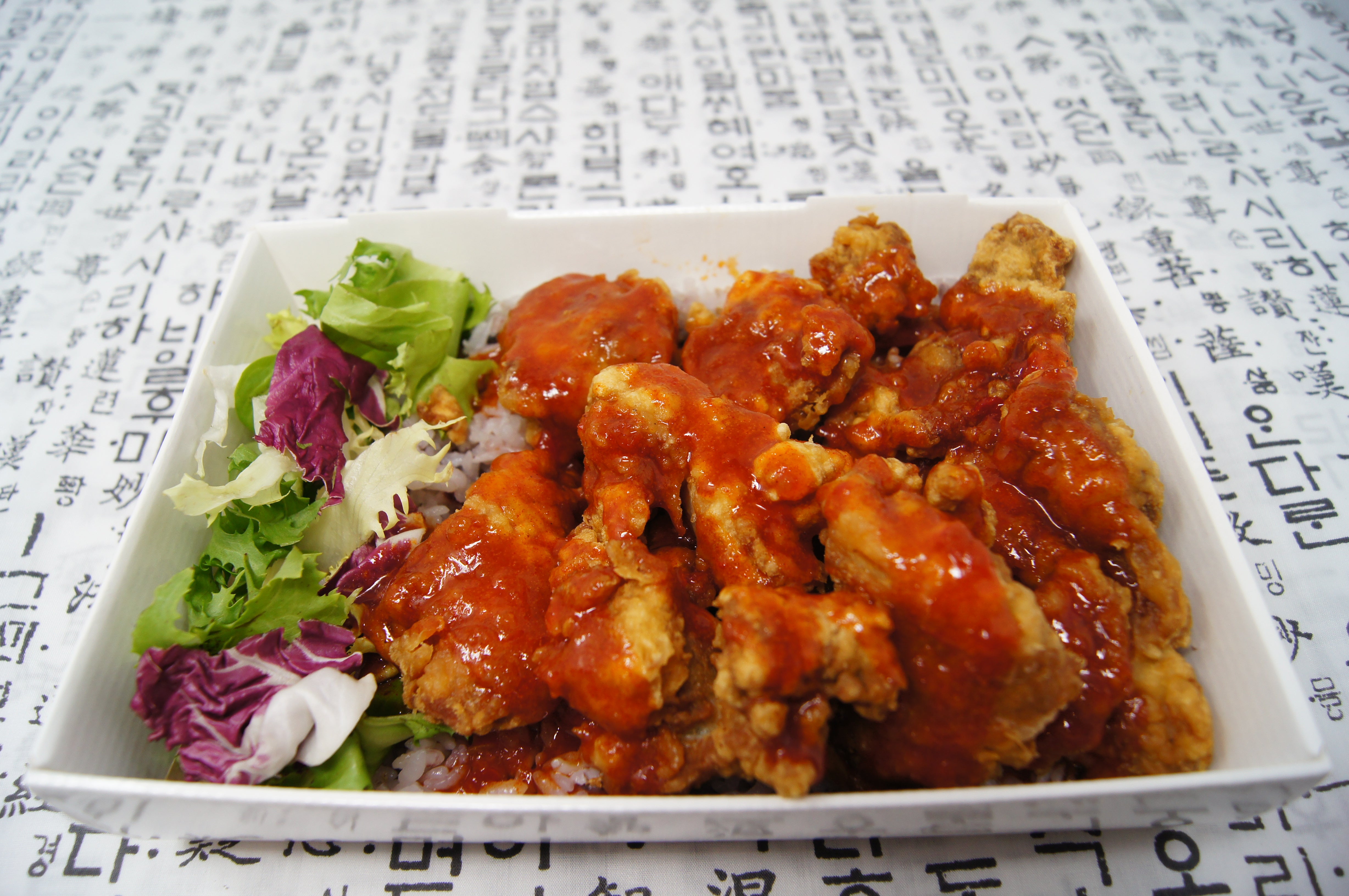 Chi-Bap Yang-nyum Sangja