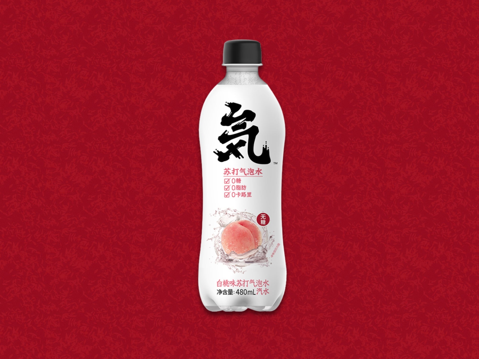 Peach Sparkling Water 元气森林白桃味