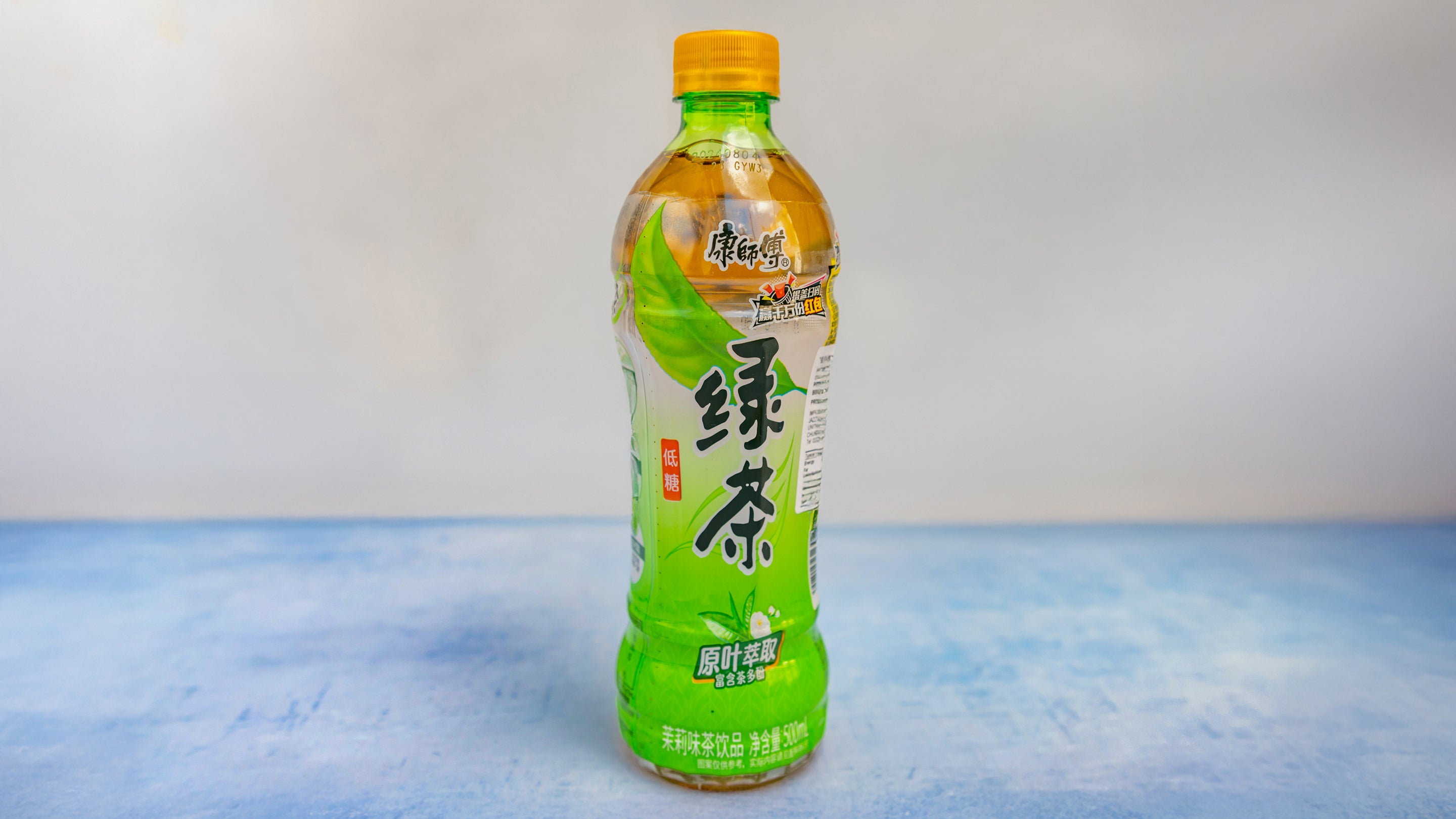 Iced Green Tea