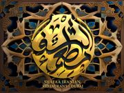 Al Shafa Restaurant
