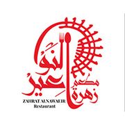 Zahrat Al Nawaeir Restaurant