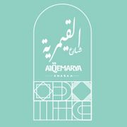 Sharaa Alqemarya cafe
