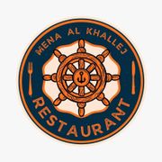 Mena Al Khaleej Fish Girilling