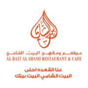 Al Bait Al Shami