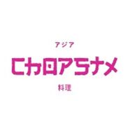 Chopstx