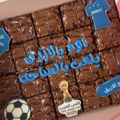 Arab cup brownies 