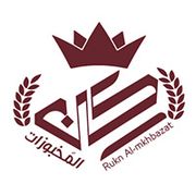 Rukn Al Makhbuzat