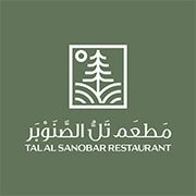 Tal Al Sanuber Rest