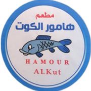 Hamour Alkut