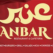 ANBAR CAFETERIA