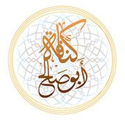 Kunafa Abu Saleh