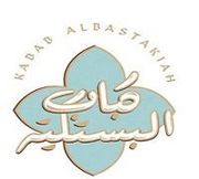 Kabab Al Bastakiah