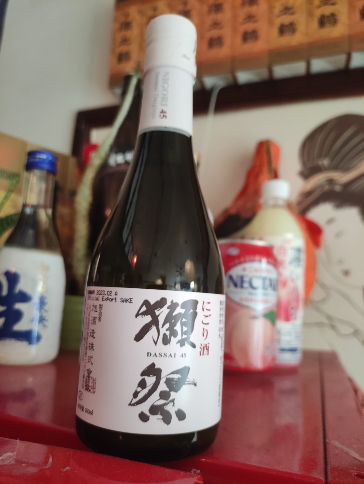 Dassai 45 Junmai Daiginjo - Sake 獭祭