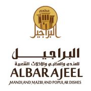 Al Barajeel Mandi, Mazbi & Popular Dishes Restaurant