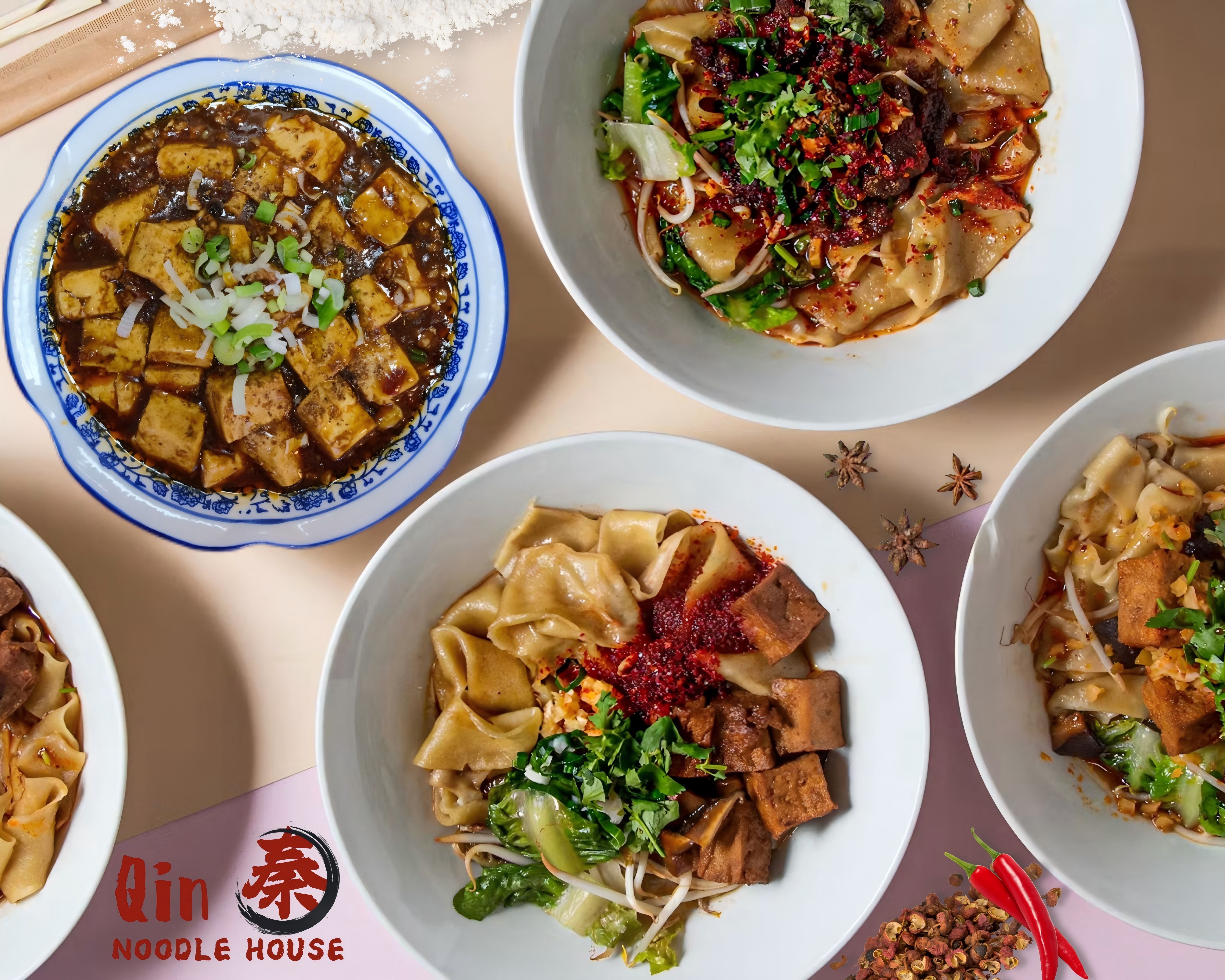 Qin Biangbiang Noodle秦Biangbiang面