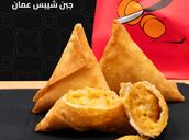 Sambosa Chips Oman With Cheese 