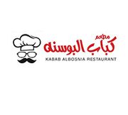 Kabab Albosnia Restaurant