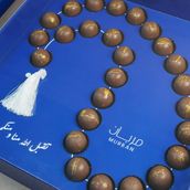 Hajj and Umrah Acrylic Box