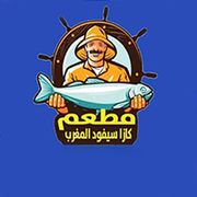 Casa Seafood Almagrib Restaurant
