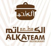 Alkateam Restaurant