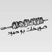 Swaikhat Bohamood