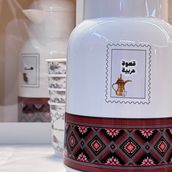 Dallah Arabic Coffee