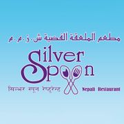 Silver Spoon