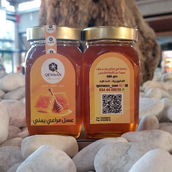 Premium Yemeni Almarai Honey 500 G
