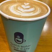 Spanish Latte