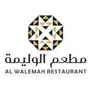 Al Walemah Restaurant