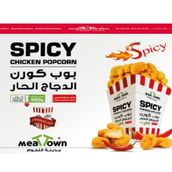 Spicy Popcorn Chicken 400 Gm