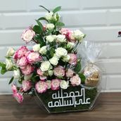 Acrylic design 503
