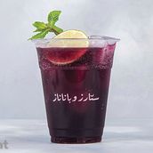 Purple Fizz