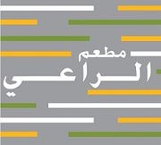 Al Raai Restaurant