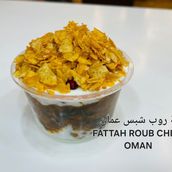Fattah Roub Chips Oman