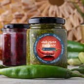 Green Maabouj