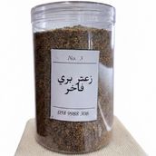 Premium Palestinian Wild Zaatar