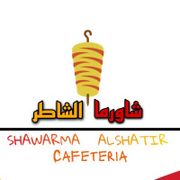 Cafeteria Shawarma Alshatir