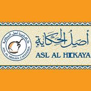 Asl Al Hikaya