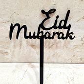 Eid Mubarak