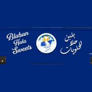 Blaban Hala Sweet
