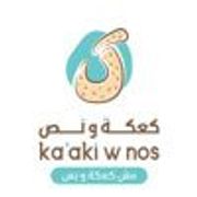 Kaaki w nos - Lebanese & Breakfast