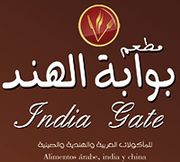 India Gate