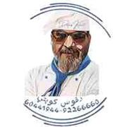 Daqous Kuwaiti