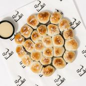 Nutella Brioche