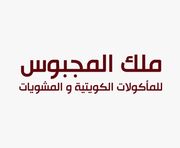 Malek Al Majbous
